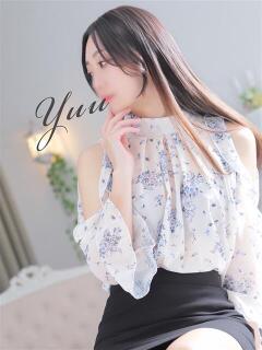 ゆう
