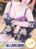 ゆみ 人妻熟女奉仕倶楽部（/）