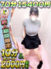 れんげ サティアンまーと（/）