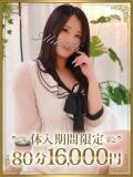 みつき 千葉人妻花壇（栄町(千葉市)/デリヘル）