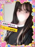 ひな1日だけの入店 マネLOVE（船橋/デリヘル）
