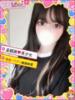 ひな1日だけの入店 マネLOVE（/）
