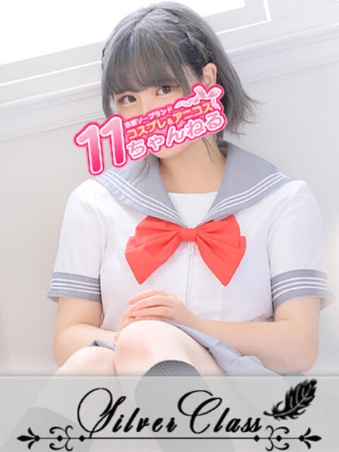 こころ 11チャンネル(ソープランド)