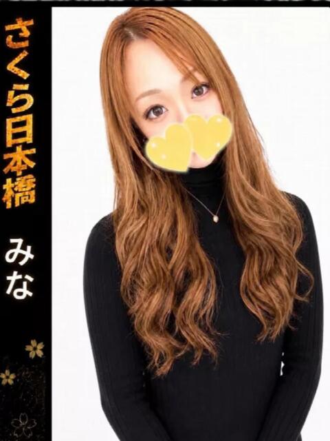 みな club さくら日本橋店（ホテヘル）