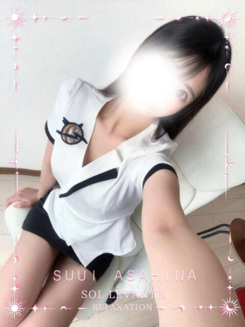 ◎朝比奈 すい Sol・Levante(ソル・レヴァンテ)（【非風俗】メンズエステ）