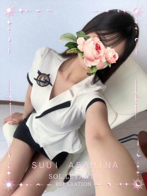 ◎朝比奈 すい Sol・Levante(ソル・レヴァンテ)（【非風俗】メンズエステ）