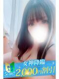 るい 大和人妻城（大和/デリヘル）