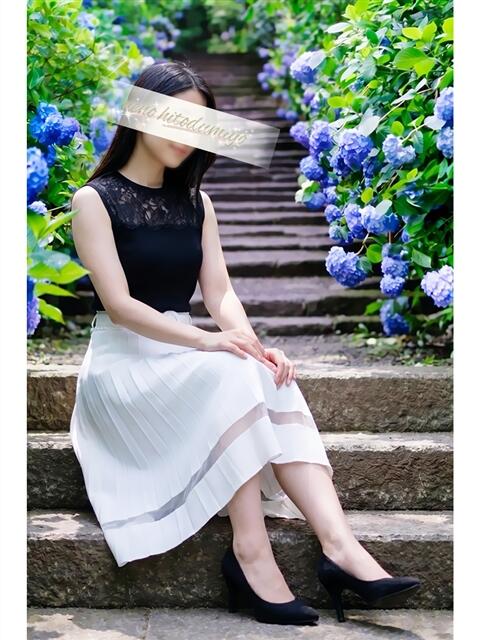 瑞希(みずき) 上野人妻城（人妻路上待ち合わせデリヘル）