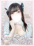 つきみ 新宿ハンドメイド（新宿・歌舞伎町/デリヘル）