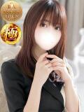 佐藤ふみ ザイオン 会員制アロマエステ（渋谷/デリヘル）