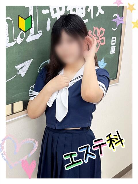 まお Lesson.1沖縄校（風俗エステ）