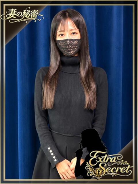 真野 EXTRA SECRET～妻の秘密～（人妻デリヘル）