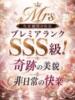 月永　さおり ベルサイユの薔薇（/）