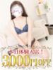 いちか 恋する人妻（/）