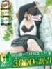 要（かなめ） 丸妻 錦糸町店（/）
