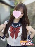 みかん 難波女子高生はやめました！！（難波/ホテヘル）