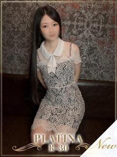 小鳥遊　ゆず PLATINA R-30（すすきの）（すすきの/ヘルス）