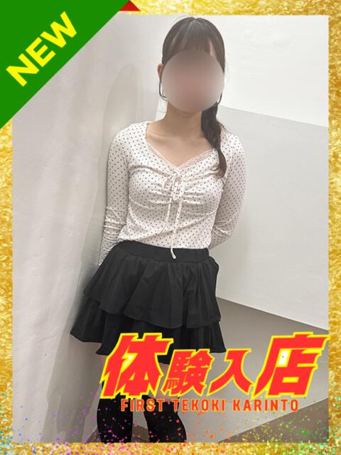 みり かりんと渋谷店（派遣型オナクラ）