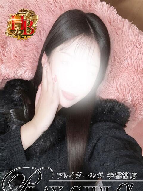 さえか〈HB〉業界未なのにエロ プレイガールα 宇都宮店（デリヘル）