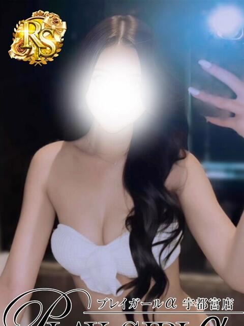 Lana〈RS〉 プレイガールα 宇都宮店（デリヘル）