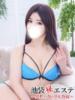 清水りんこ 池袋㊙エステ～フル勃起～（/）