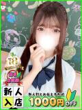 せな 新宿ハンドメイド（新宿・歌舞伎町/デリヘル）