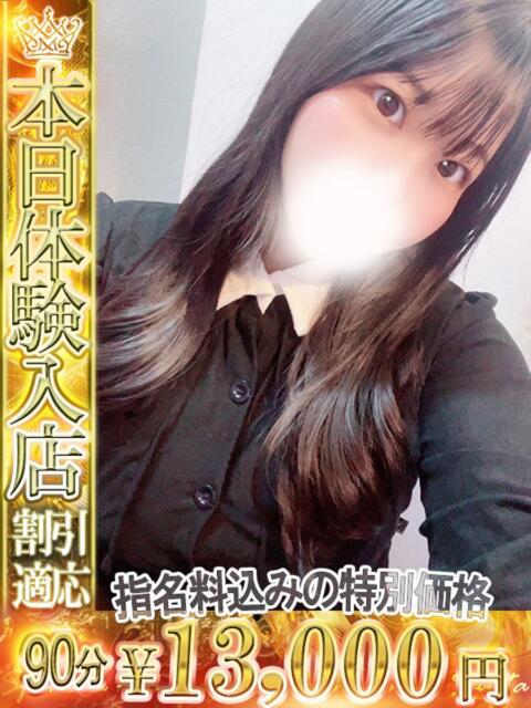 そら One More 奥様　池袋店（人妻デリヘル）