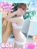 せりな♡10代高感度系ロリ♡ ぴゅあぱい熊本♡ぽちゃかわ巨乳専門♡誠実すぎる風俗♡返金保証店♡（中央街/デリヘル）