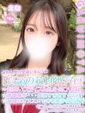 えな 学校帰りの妹に手コキしてもらった件 谷九（谷町九丁目/ホテヘル）