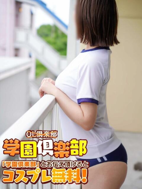 るる OL倶楽部宇部（デリヘル）