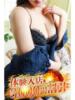 りほ 小田原人妻城（/）