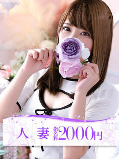 秋莉(しゅり) 大牟田デリヘル倶楽部（新栄町/デリヘル）