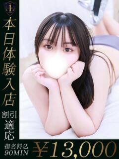 うる