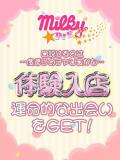 るい ミルキーパイ（池袋/おっパブ・セクキャバ）