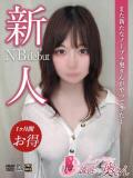 おと ノーブラで誘惑する奥さん谷九・日本橋（日本橋/デリヘル）