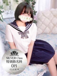★豆乃なの★ CLUB39（クラブサンキュー）（吉原/ソープ）