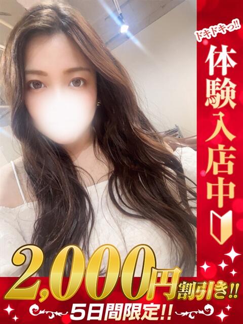 みお 那須塩原人妻花壇（人妻デリヘル）