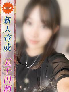 なぎ