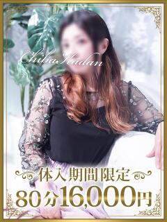 ななみ