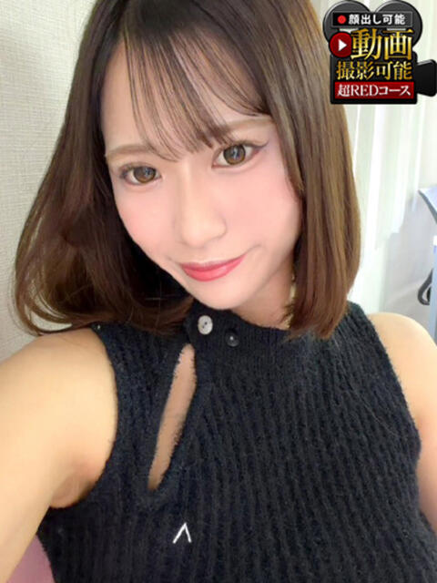 すい 神栖レッドダイヤ(デリヘル)