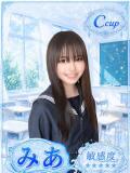 みあ 部活（ぶかつ）（池袋/おっパブ・セクキャバ）
