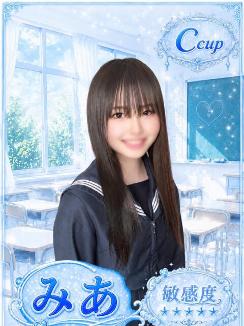 みあ 部活（ぶかつ）（セクキャバ）