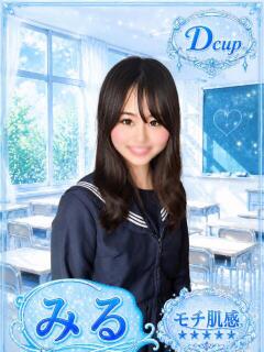 みる 部活（ぶかつ）（池袋/おっパブ・セクキャバ）