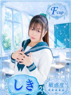 しき 部活（ぶかつ）（池袋/おっパブ・セクキャバ）