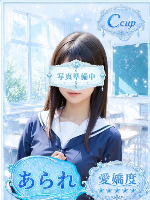 あられ 部活（ぶかつ）（セクキャバ）