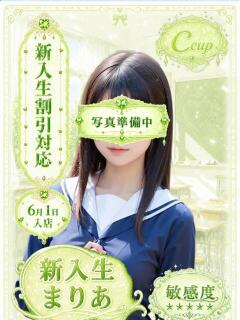 まりあ 部活（ぶかつ）（池袋/おっパブ・セクキャバ）