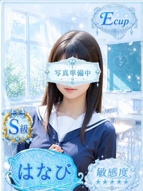 はなび 部活（ぶかつ）（セクキャバ）