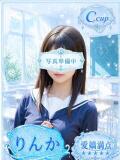 りんか 部活（ぶかつ）（池袋/おっパブ・セクキャバ）