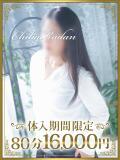 はな 千葉人妻花壇（栄町(千葉市)/デリヘル）