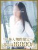 はな 千葉人妻花壇（/）